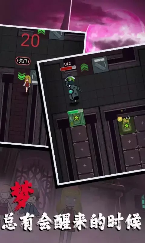 抖音家有熊孩子游戏正式版