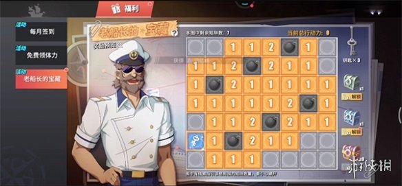 3