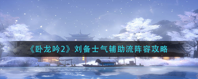 《剑侠世界3》坐骑升星方法介绍