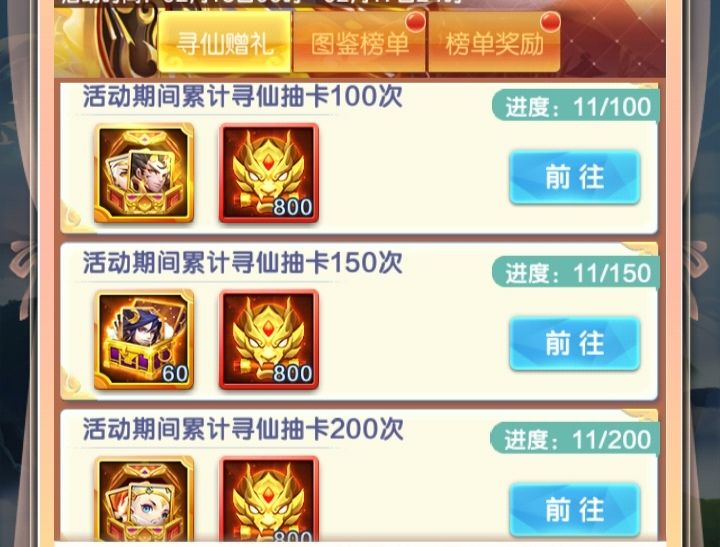 《道友请留步》开局第一天攻略