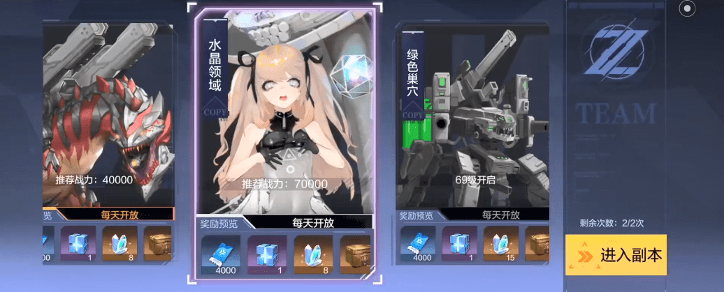 《时空猎人3》原核战场玩法介绍