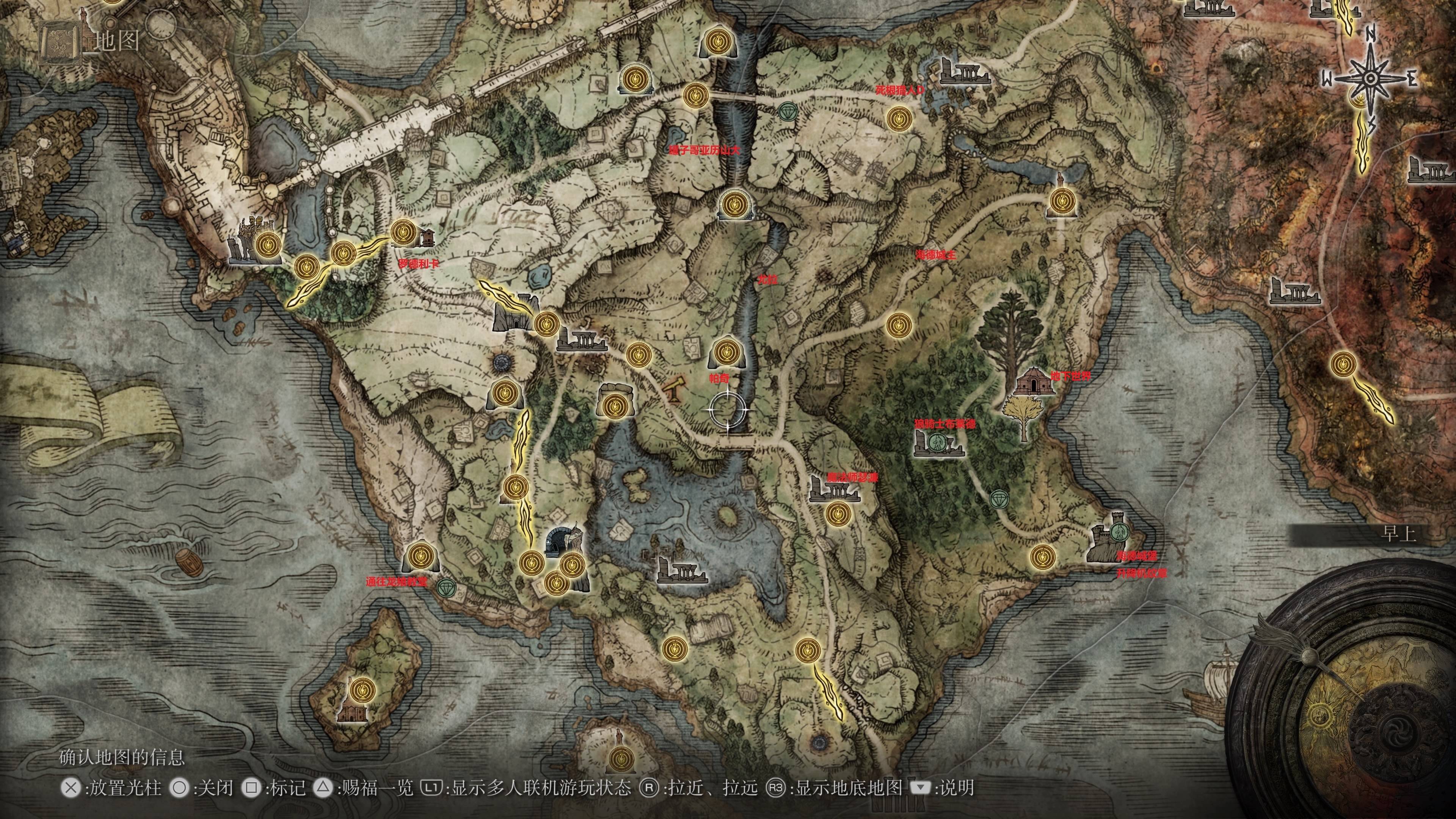 《艾尔登法环》不打BOSS快速开图攻略
