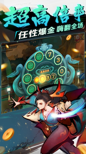 新神魔九界波克游戏下载正式