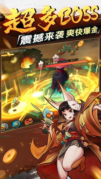 新神魔九界波克游戏下载正式