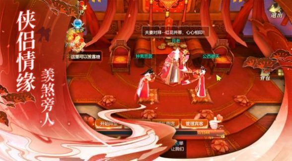 轩辕乾坤诀手游正式版