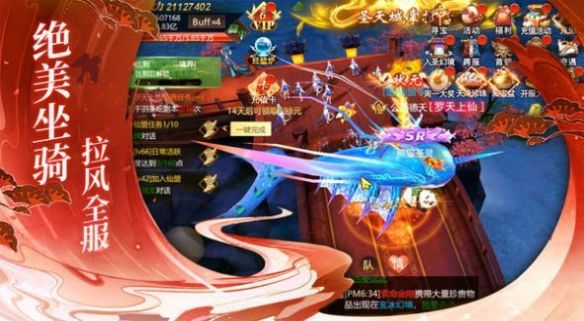 轩辕乾坤诀手游正式版