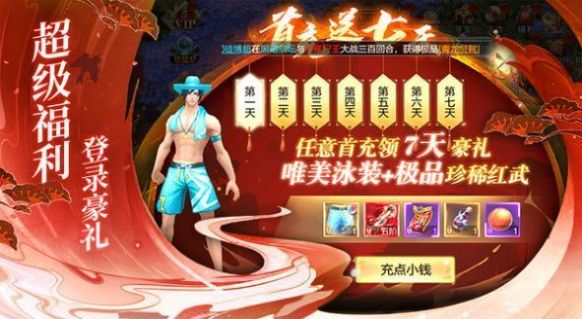 轩辕乾坤诀手游正式版