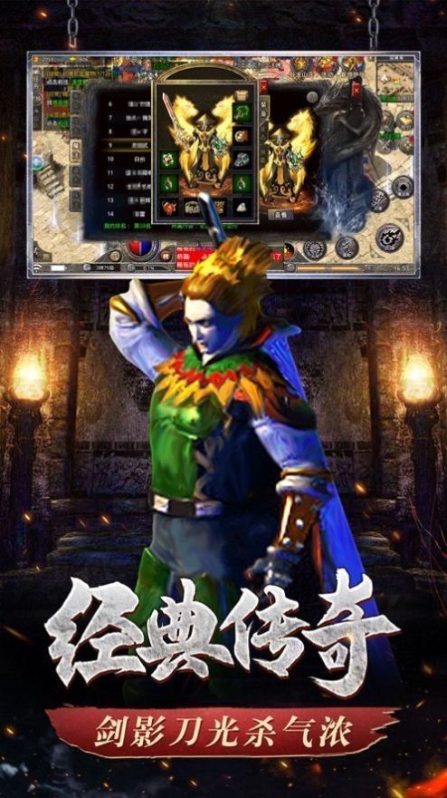 傲世龙城神器版手游正式最新版