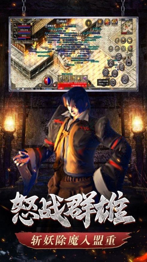 傲世龙城神器版手游正式最新版