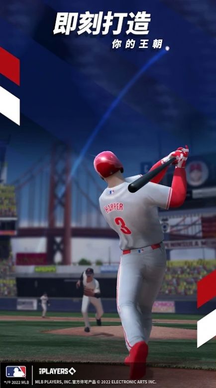 MLB TSB 22游戏中文手机版