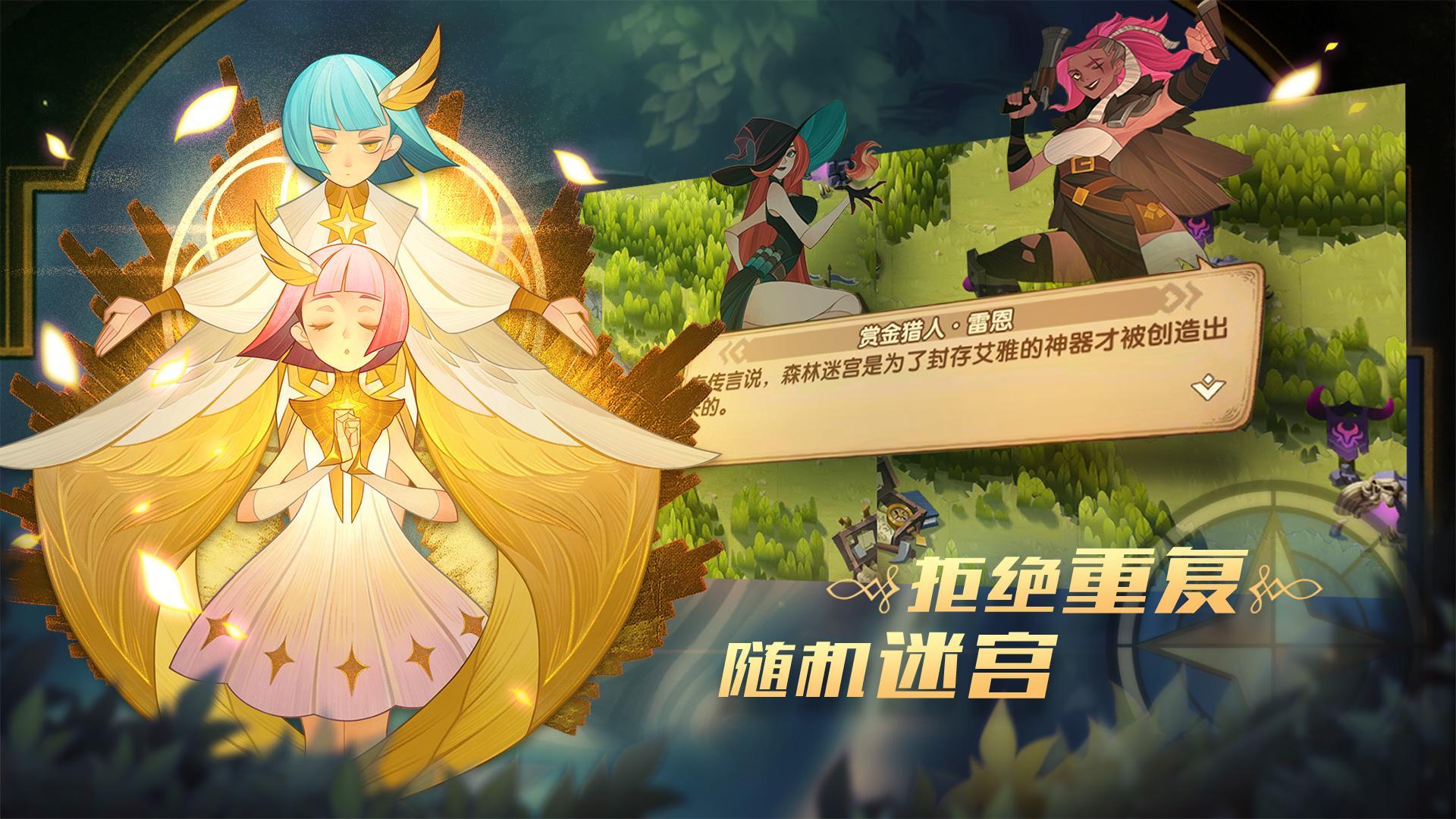 最强骑士团