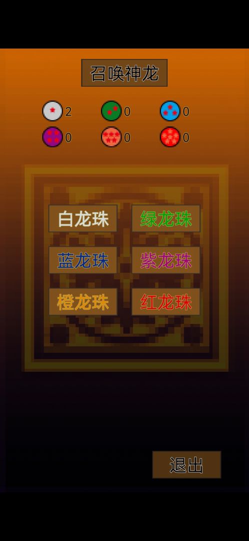 战灵