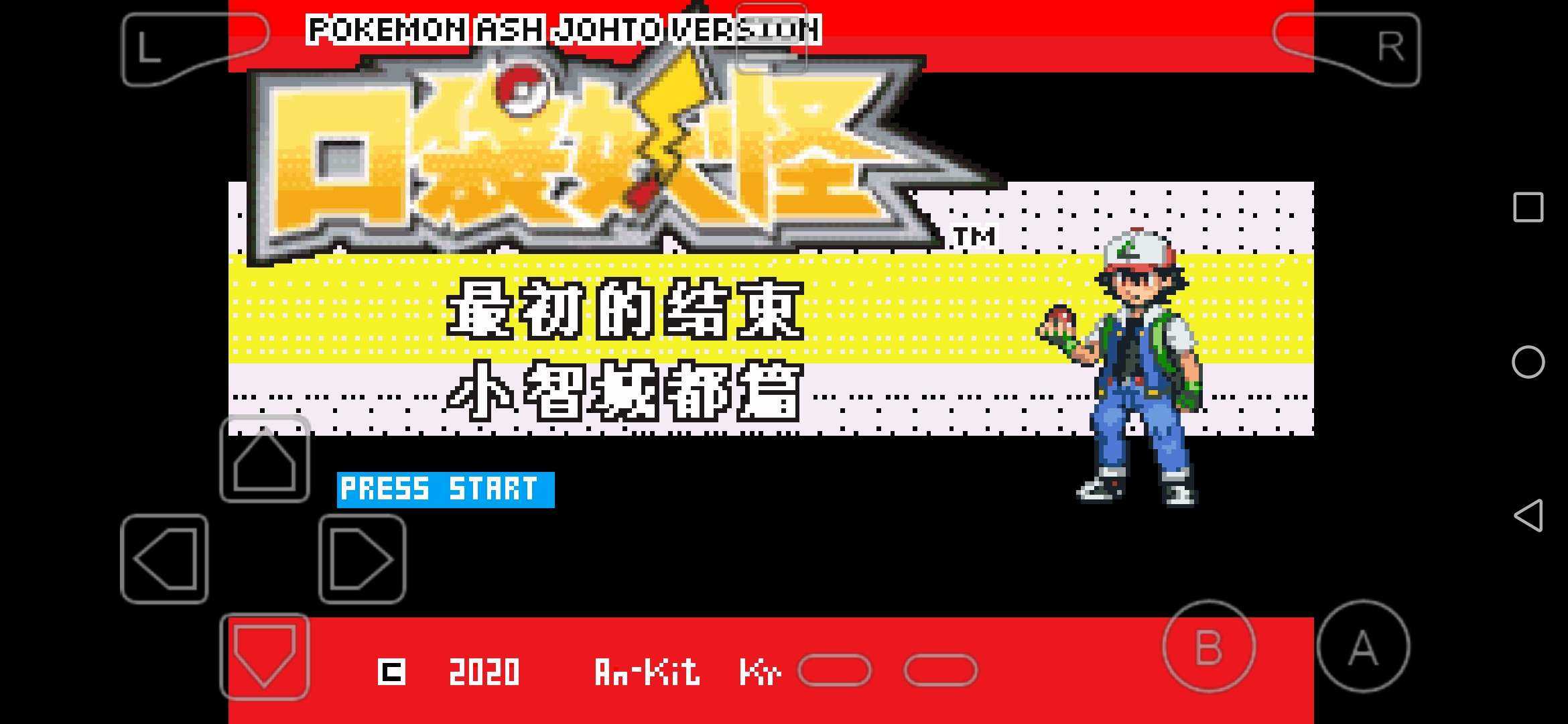 口袋妖怪小智成都地区