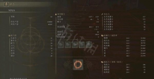 9