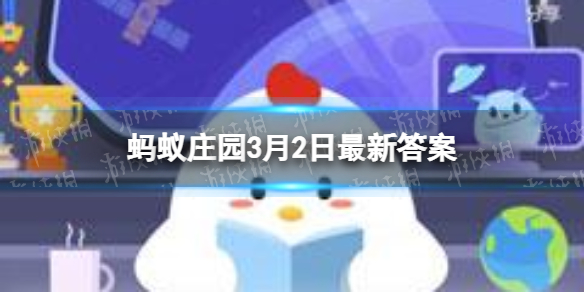春风拂槛露华浓描写的历史人物是 杨贵妃还是王昭君蚂蚁庄园3.2