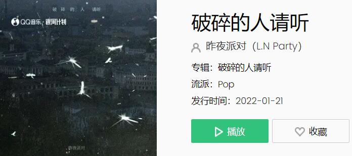 QQ截图20220303093407.jpg