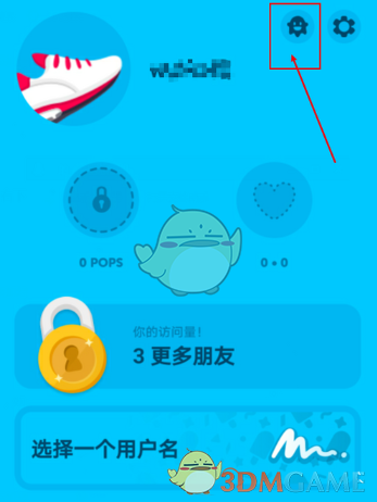 《zenly》关闭位置信息方法