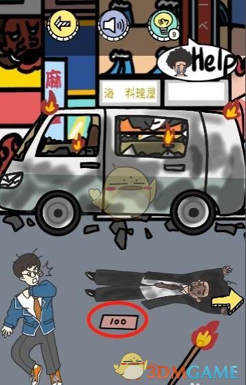 《唐人街侦探》第26关通关攻略