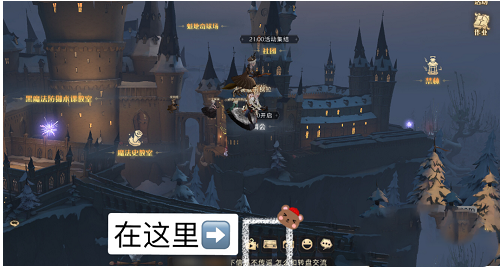 《哈利波特：魔法觉醒》罗恩生日彩蛋位置分享