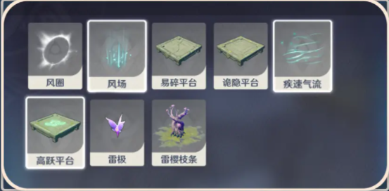 《原神》神功天巧机关一览