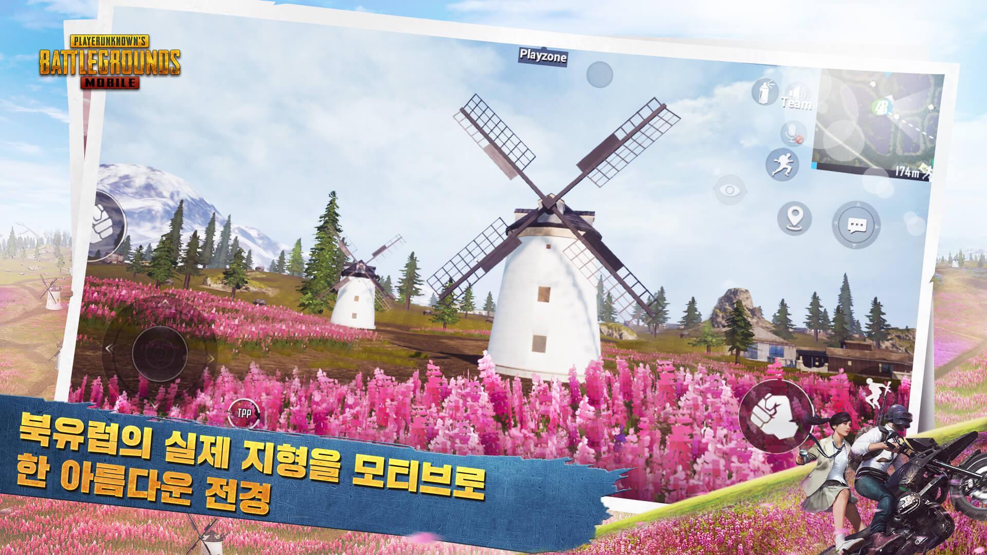 pubgmobile.com下载安卓正版手游