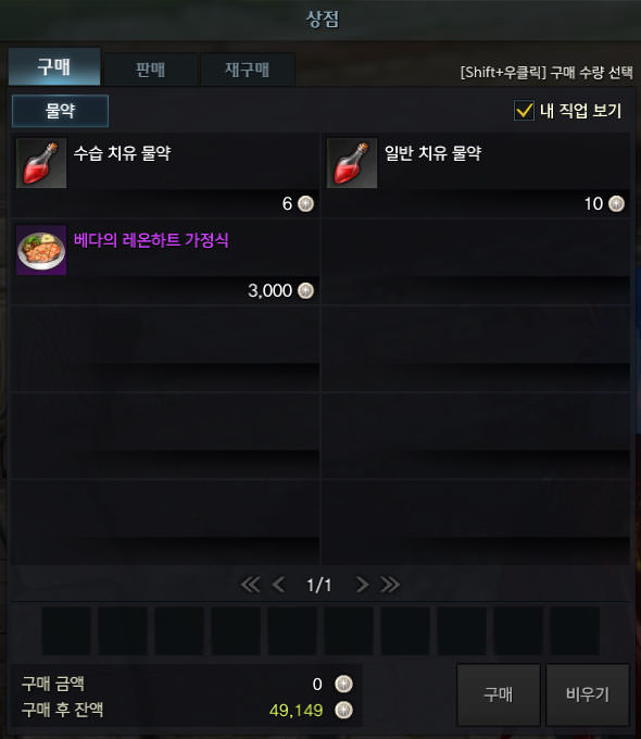 《失落的方舟》摩可可种子全收集攻略