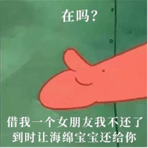 我像只鱼儿在你的鱼塘表情包大全