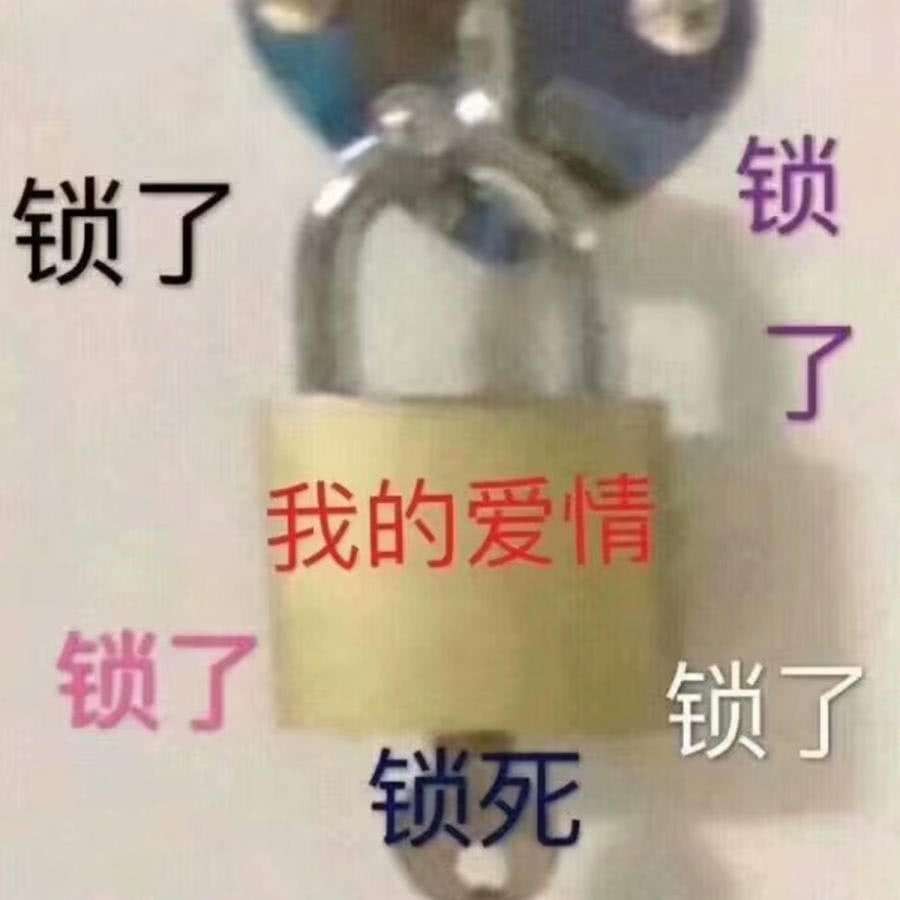 我像只鱼儿在你的鱼塘表情包大全