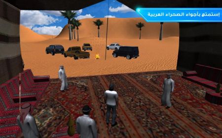 中东漂移هجولةوتفحيط
