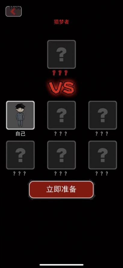 炮轰小怪兽游戏领红包正版下载