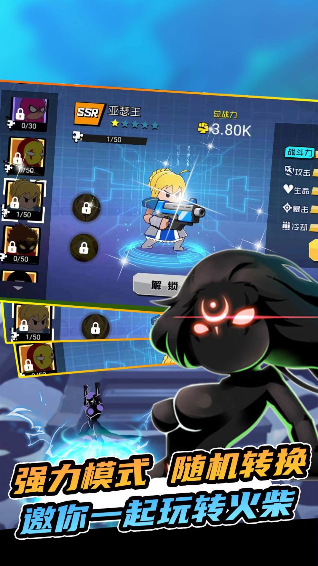 重生像素细胞游戏正式版