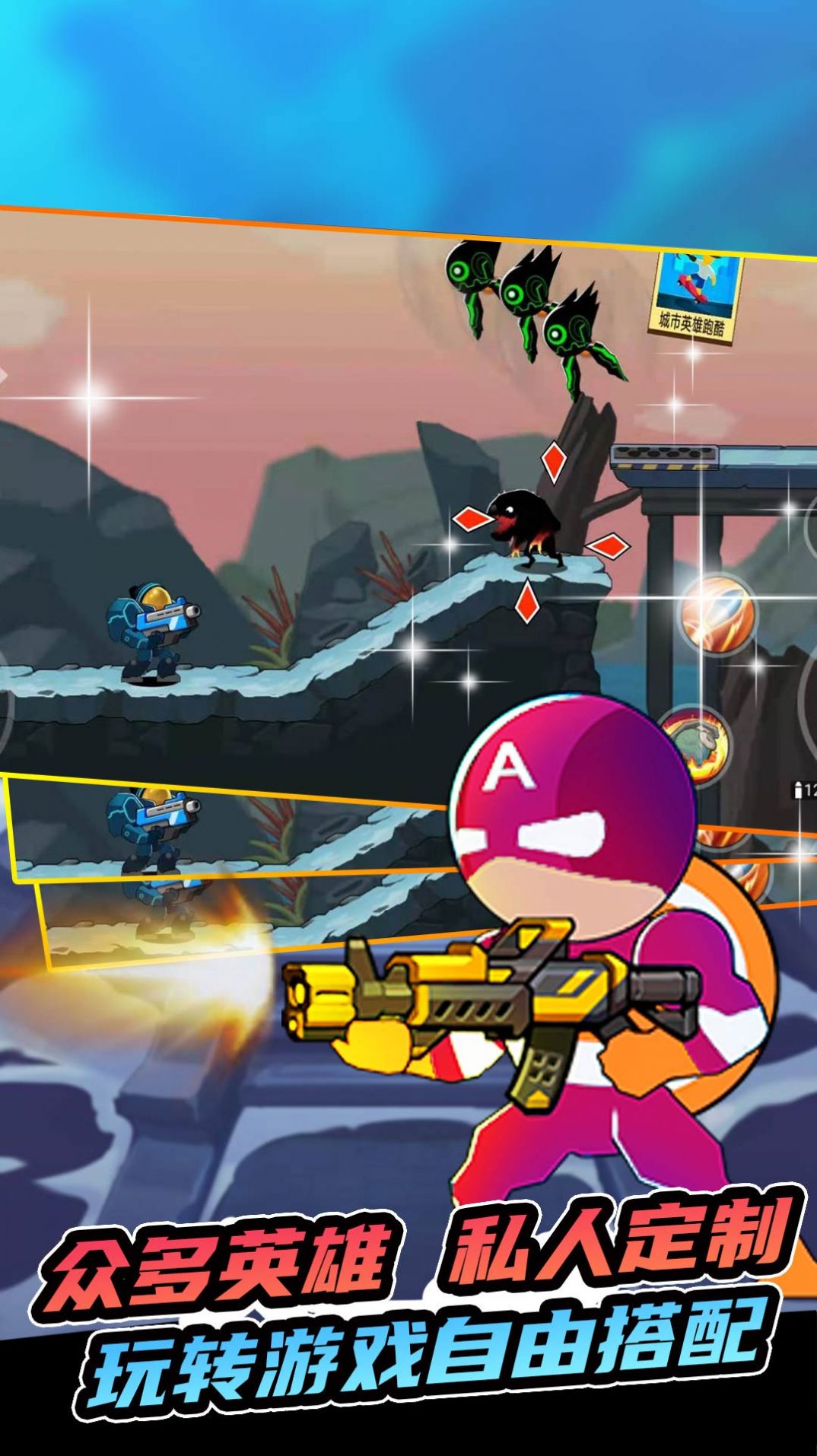 重生像素细胞游戏正式版