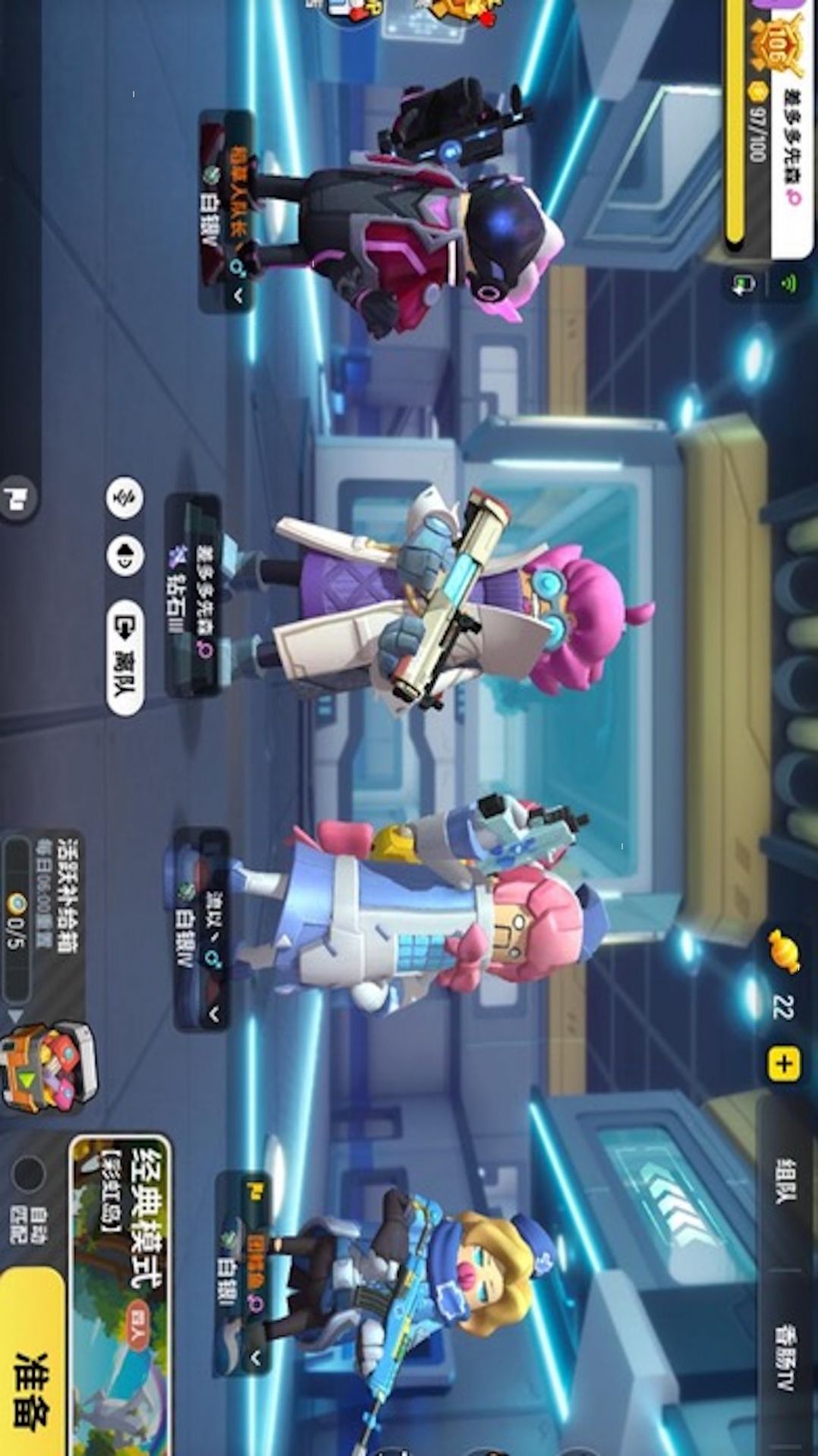 香肠联盟派对游戏正式安卓版