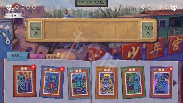 3