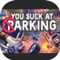 狂野泊车Steam游戏正式最新版(You Suck at Parking)