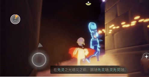 《光遇》表演季双人跳舞先祖位置分析