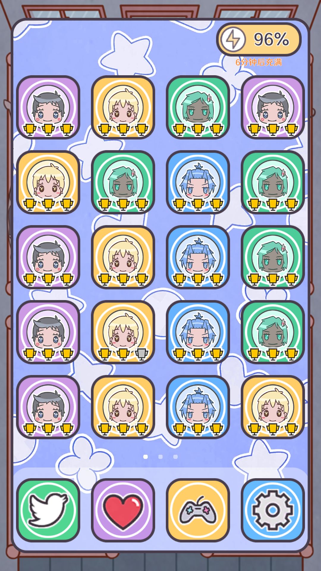 《恋爱的酸甜苦辣》第8关通关攻略