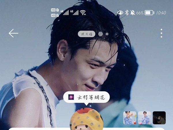 《网易云音乐》照片墙更换方法