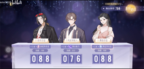 《绝对演绎》逆风前行玩法介绍