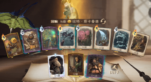 《哈利波特：魔法觉醒》新赛季纽特动物园玩法攻略