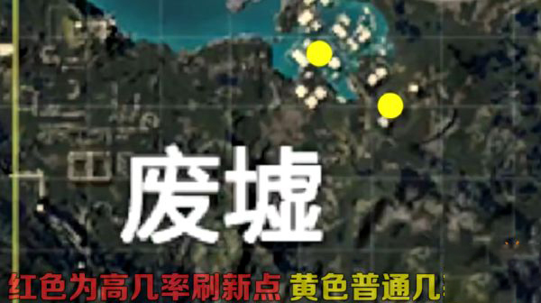 《和平精英》废墟军火库位置介绍
