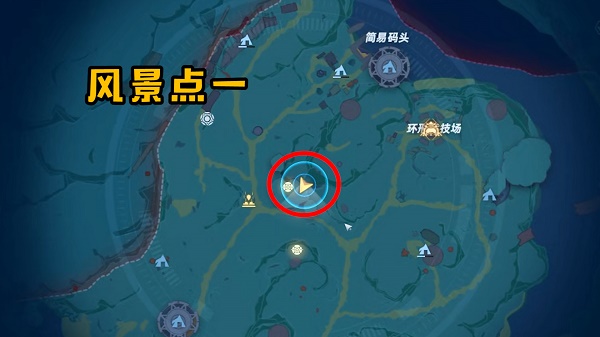 《幻塔》人工岛风景点位置大全