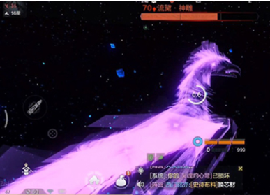 《妄想山海》流黛神雕介绍