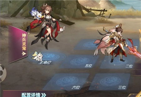 《三国志幻想大陆》河岳凝晖赛季通关攻略