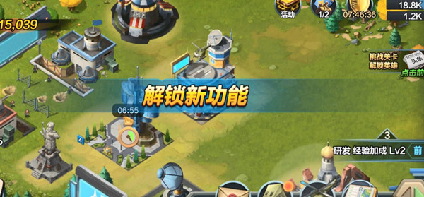 《战争公约：王牌使命》芯片推荐攻略