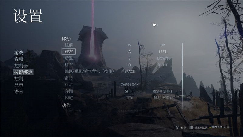 《ELEX II》全流程图文攻略