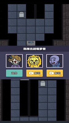 攻城大作战小游戏