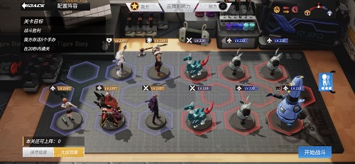 《高能手办团》绿色警戒困难通关攻略