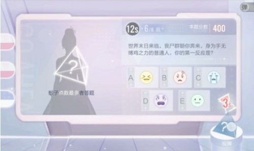 《绝对演绎》一往无前连线答案汇总