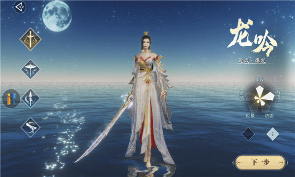 上古妖妖灵手游正式最新版